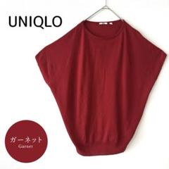 【ユニクロUNIQLO】サマーニット チュニック Ｍ 赤系 ゆったり きれいめ
