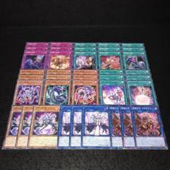 10773 呪眼 デッキパーツ 呪眼の王ザラキエル 災誕の呪眼