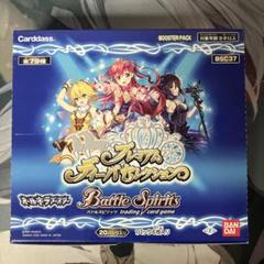 BSC37 オールキラブースター プレミアム ディーバセレクション 3box Amazon.co.jp: バンダイ (BANDAI) バトルスピリッツ オールキラ