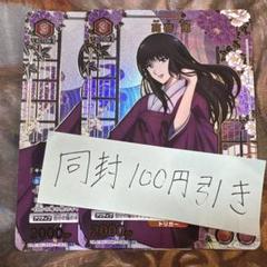 ユニオンアリーナ 高荷恵 パラレル R★ 4枚 るろうに剣心