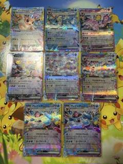 Amazon.co.jp: ポケモンカードゲームSV sv8a ハイクラスパック