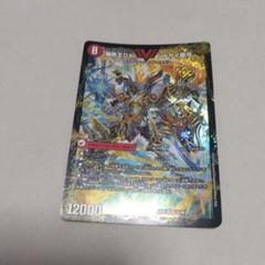 爆熱王DXバトガイ銀河/爆銀王剣バトガイ刃斗　いくらか傷凹みなどありプレイ用のサムネイル