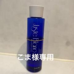 CoCoRo ジャスブラン　ホワイトリペアローション化粧水 PRODUCT - LUCIA | エステサロン ルシア