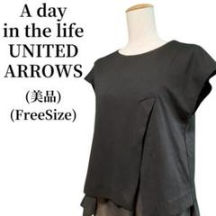 A day in the life アデイインザライフ ブラウス 匿名配送