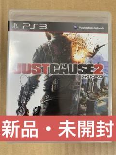 2025年最新】ジャストコーズ2 － ps3の人気アイテム - メルカリ