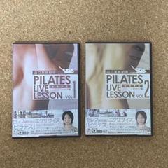 ピラティスダイエット、ピラティスダイエットプラスDVDBOX