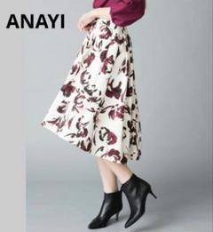 未使用タグ付き⭐︎ANAYI アナイ 23SS ベルト付 アイボリー 38=M ANAYI(アナイ)｜ダブルサルカンスライドベルト/オフホワイト の