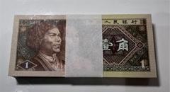 2022年最新】中国紙幣 100円の人気アイテム - メルカリ