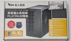 玄人志向 PC電源[1000W/ATX/Platinum]PK1000W/92+ - メルカリ