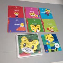 こどもちゃれんじ　ぷち　English　フルセット(１年分) こどもチャレンジイングリッシュ ぷち ぽけっと ベネッセ 英語