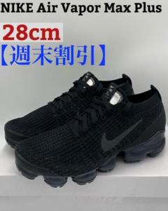 NIKE AirVaporMax Flyknit3.0 Triple Black