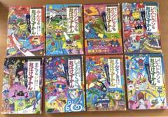 2025年最新】おばけずかんセットの人気アイテム - メルカリ