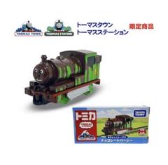 2025年最新】トミカチョコレートパーシーの人気アイテム - メルカリ