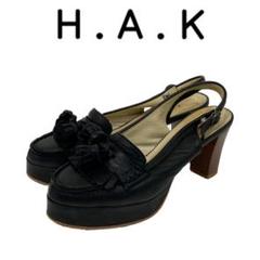□送料無料□程度良好【H.A.K ハク】厚底 タッセル レザー