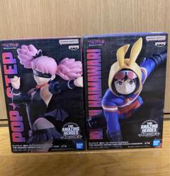 【新品未開封】ヴィジランテ 僕のヒーローアカデミア 灰廻航一　ホップ☆ステップ