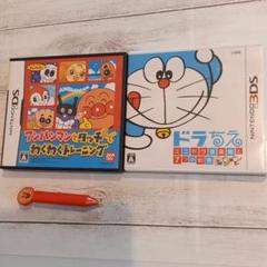 アンパンマンとタッチでわくわくトレーニング&ドラちえ