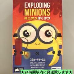 非売品ミニオン アーケードゲームカード Amazon | オインクゲームズ ミニミニオン | ダイス・サイコロ