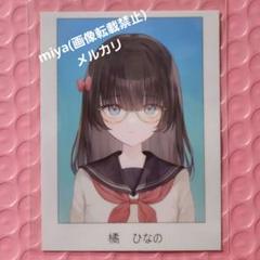 橘ひなの 卒アル ステッカー ぶいすぽ VGGC8
