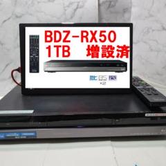 美品　動作品　ソニー　BDZ-RX100 1TB 2番組同時録画可能　Bキャス Amazon | SONY ブルーレイレコーダー 1TB ダブルチューナー BDZ