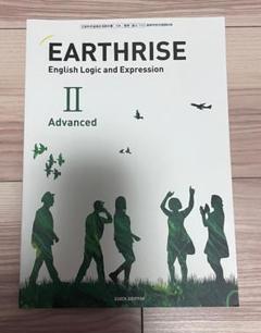EARTHRISE IIのサムネイル