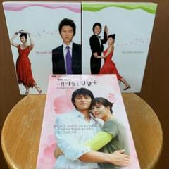 私の名前はキム・サムスン DVD BOX &オリジナルサウンドトラック