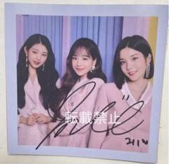 2023年最新】izone サインの人気アイテム - メルカリ