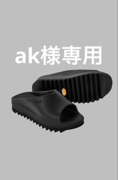 2025年最新】ppaco hykeの人気アイテム - メルカリ