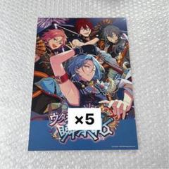 あんスタ オフィスポスター風シート
