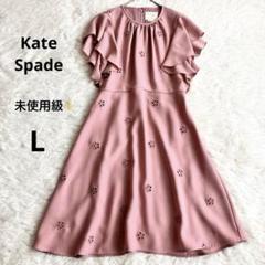Kate Spade 花柄刺繍 オケージョンワンピース カットオフ フレア袖 L