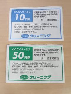 つくばエクスプレス開業20周年記念グッズ第2弾「アクリル