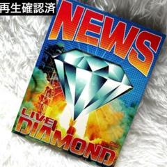 【DVD】NEWS コンサートツアー DVD BluRay まとめ売り DVD】NEWS コンサートツアー DVD BluRay まとめ売り