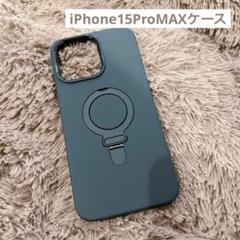 iPhone15ProMAXケース ブラック リング付き