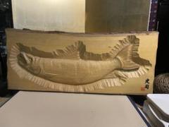 大型 希少 80年代 工芸品 大高民芸 光司作 木彫り 鮭 昭和