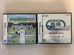 ダービースタリオンDS 馬検　DS