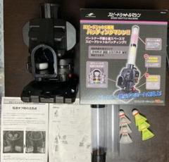 【中古】フィールドフォース　シャトルマシン　予備羽付 スピードシャトルマシン｜FSSM-221 – 【野球】フィールドフォース