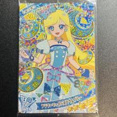 ひみつのアイプリ みつき フラワーマーチバズリウムブルー
