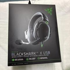 Razer BlackShark V2 X USB
