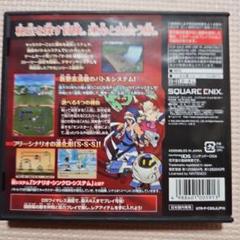 サガ2秘宝伝説 GODDESS OF DESTINY