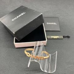 AS8061 シャネル　バングル　02A 金色•ロゴマーク AS8061 シャネルバングル02A 金色•ロゴマーク