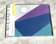 チリヌルヲワカ CD4枚 チリヌルヲワカ – イロハ – CD (Slipcase, Album), 2005