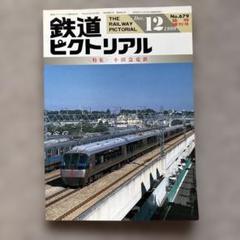 千葉水戸　管内線路一覧略図 千葉県 | 47RAIL JP