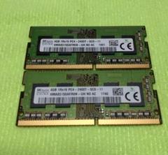 メモリー SK hynix 4GB PC4-2400T ２枚