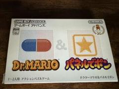 Dr.MARIO & パネルでポン ゲームボーイアドバンス
