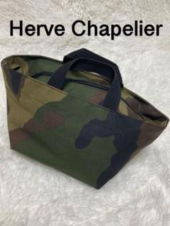 激レア！カモフラ☆Herve ChapelierエルベシャプリエNラインSサイズ