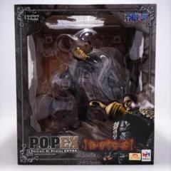 クロコダイル pop EX【最終価格】 2025年最新】pop EX クロコダイルの人気アイテム - メルカリ
