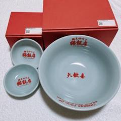 らんま1/2 猫飯店 どんぶり&小皿セット