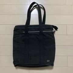 PORTER スモーキーブラックトートバッグ　極美品 SMOKY SHOULDER BAG | Yoshida&Co. & Co.
