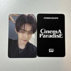 ジャンハオ　サイン ZEROBASEONE ゼベワン ジャンハオ ハオ 直筆 サイン トレカ