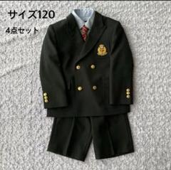 美品⭐️VOWW NEOキッズフォーマル 男の子 4点セット Size150 v.o.w.w.のフォーマルスーツ