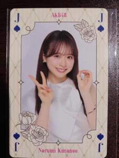 2025年最新】倉野尾成美の人気アイテム - メルカリ